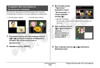 Страница 168