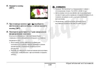 Страница 169