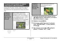 Страница 177