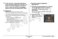 Страница 182