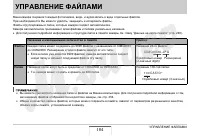 Страница 184