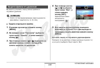 Страница 185