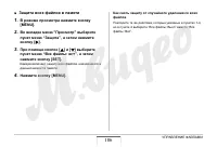 Страница 186
