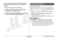 Страница 189