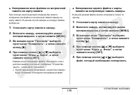 Страница 190