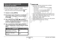 Страница 196