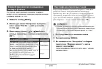 Страница 197