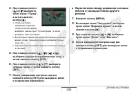 Страница 200