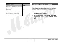 Страница 202