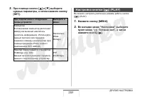 Страница 203