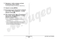 Страница 205