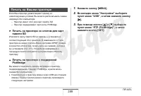 Страница 208