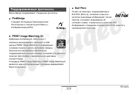 Страница 215