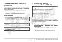 Страница 221