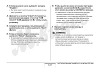 Страница 222