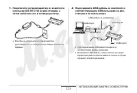 Страница 223