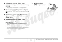 Страница 224