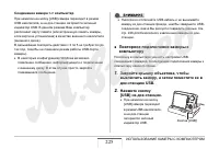 Страница 225