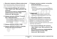 Страница 226