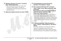 Страница 227