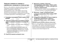 Страница 229