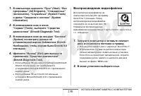 Страница 230