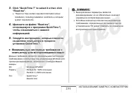 Страница 231