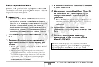 Страница 232