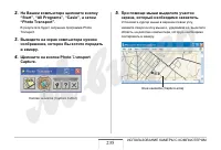 Страница 235