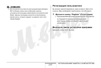 Страница 237