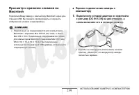 Страница 239