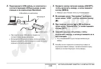 Страница 240