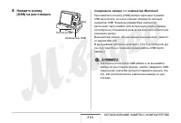 Страница 241