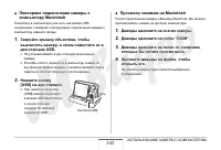 Страница 242