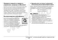 Страница 245