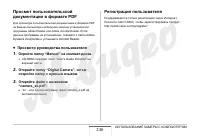 Страница 246