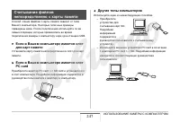 Страница 247