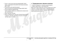 Страница 250