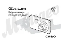 Casio EX-Z11