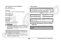 Страница 126