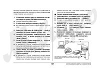 Страница 127