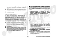 Страница 128