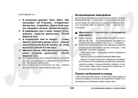 Страница 131