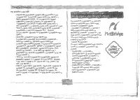 Страница 100