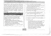 Страница 104