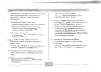 Страница 105