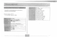 Страница 109