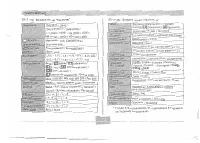 Страница 110