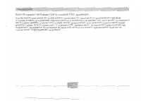 Страница 120