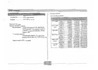 Страница 123